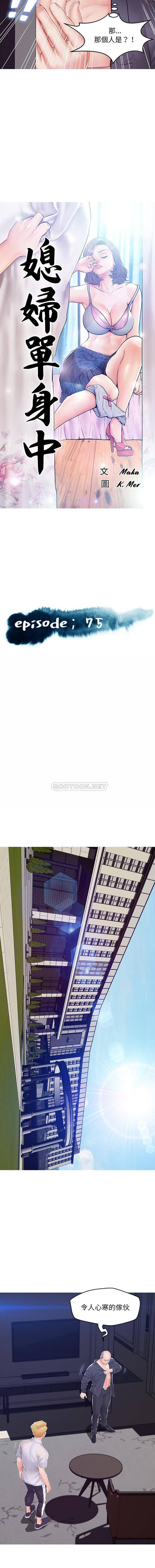 [韩国漫画] 俏儿媳（媳妇单身中） 乱伦,熟女人妻,巨乳大奶,不伦#[16P]-2