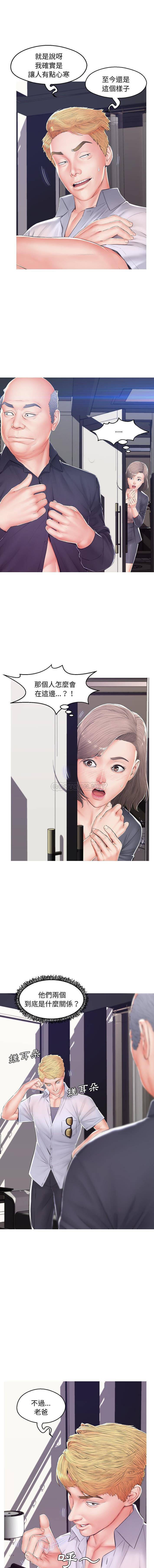 [韩国漫画] 俏儿媳（媳妇单身中） 乱伦,熟女人妻,巨乳大奶,不伦#[16P]-3