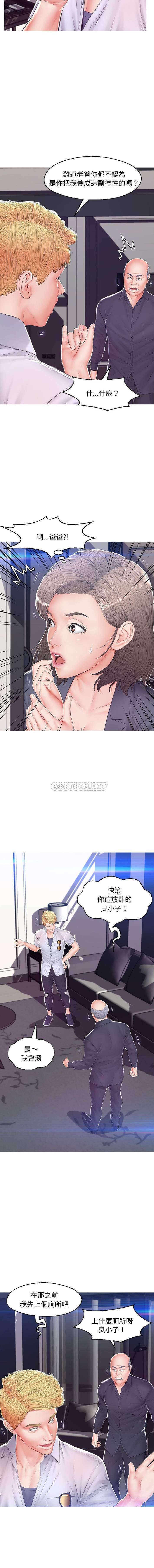 [韩国漫画] 俏儿媳（媳妇单身中） 乱伦,熟女人妻,巨乳大奶,不伦#[16P]-4