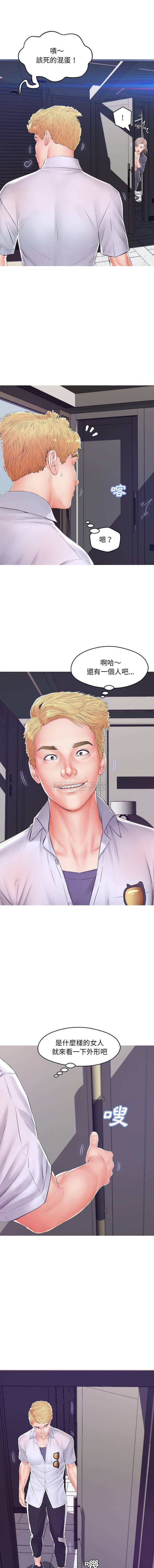 [韩国漫画] 俏儿媳（媳妇单身中） 乱伦,熟女人妻,巨乳大奶,不伦#[16P]-5