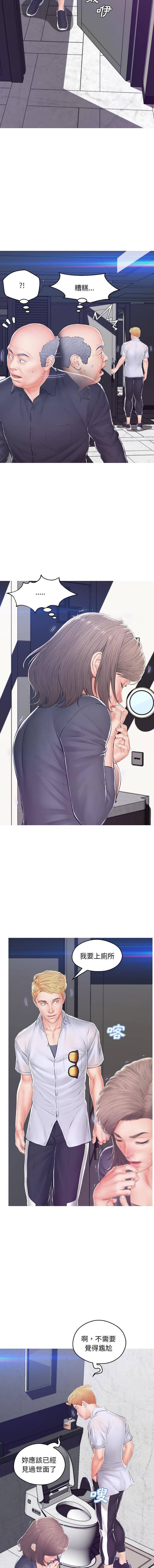 [韩国漫画] 俏儿媳（媳妇单身中） 乱伦,熟女人妻,巨乳大奶,不伦#[16P]-6