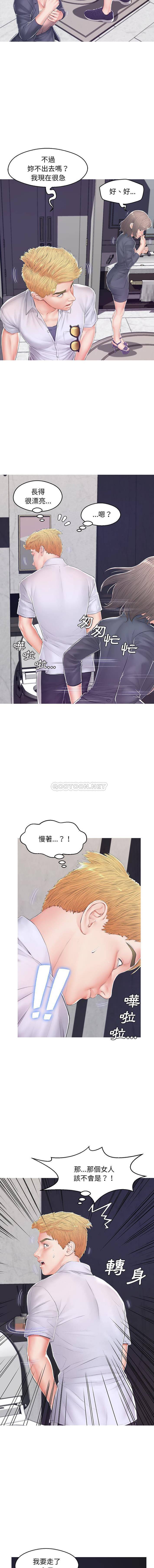 [韩国漫画] 俏儿媳（媳妇单身中） 乱伦,熟女人妻,巨乳大奶,不伦#[16P]-7