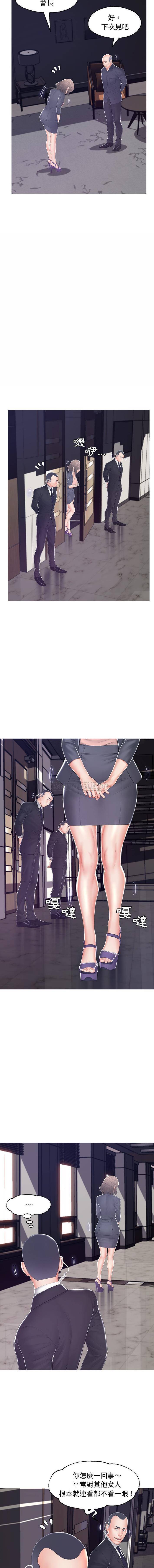 [韩国漫画] 俏儿媳（媳妇单身中） 乱伦,熟女人妻,巨乳大奶,不伦#[16P]-8