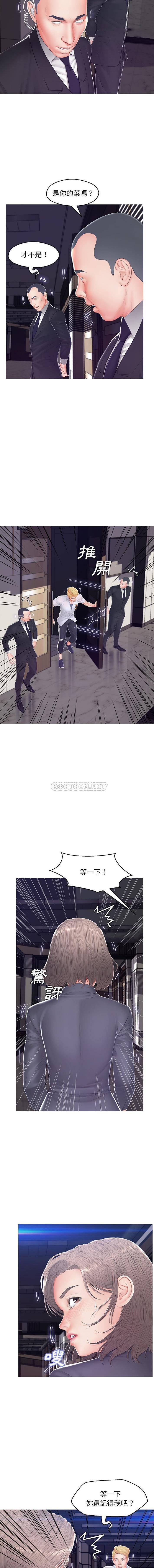 [韩国漫画] 俏儿媳（媳妇单身中） 乱伦,熟女人妻,巨乳大奶,不伦#[16P]-9