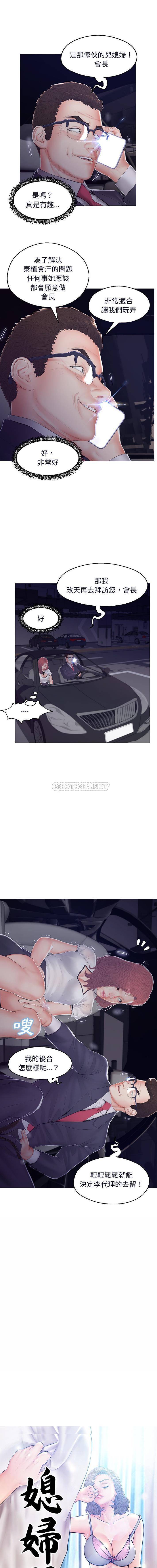 [韩国漫画] 俏儿媳（媳妇单身中） 乱伦,熟女人妻,巨乳大奶,不伦#[16P]-1