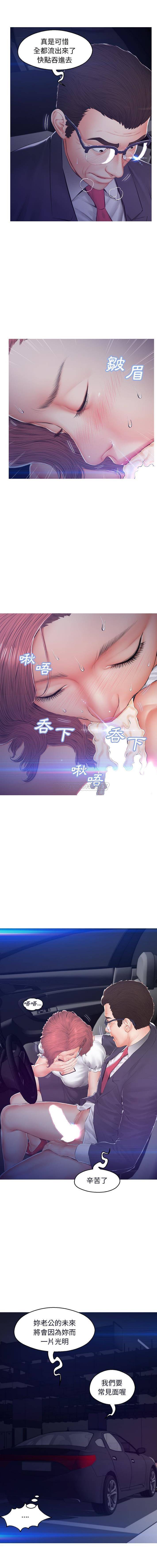 [韩国漫画] 俏儿媳（媳妇单身中） 乱伦,熟女人妻,巨乳大奶,不伦#[16P]-12