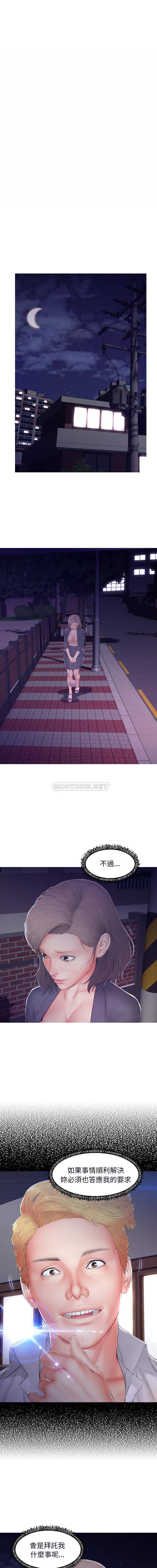 [韩国漫画] 俏儿媳（媳妇单身中） 乱伦,熟女人妻,巨乳大奶,不伦#[16P]-13