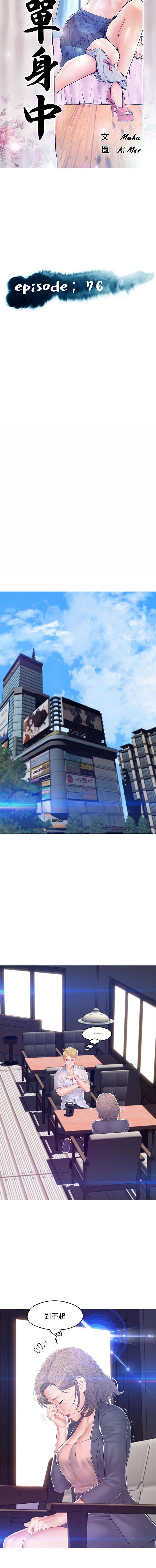 [韩国漫画] 俏儿媳（媳妇单身中） 乱伦,熟女人妻,巨乳大奶,不伦#[16P]-2