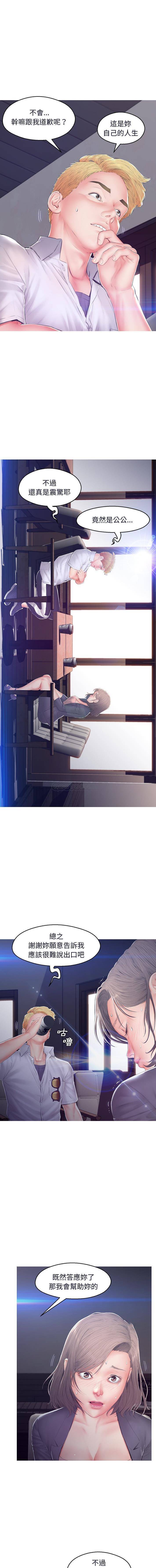 [韩国漫画] 俏儿媳（媳妇单身中） 乱伦,熟女人妻,巨乳大奶,不伦#[16P]-3