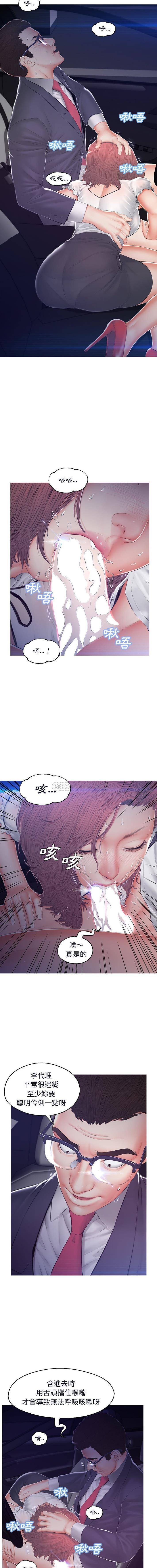 [韩国漫画] 俏儿媳（媳妇单身中） 乱伦,熟女人妻,巨乳大奶,不伦#[16P]-7