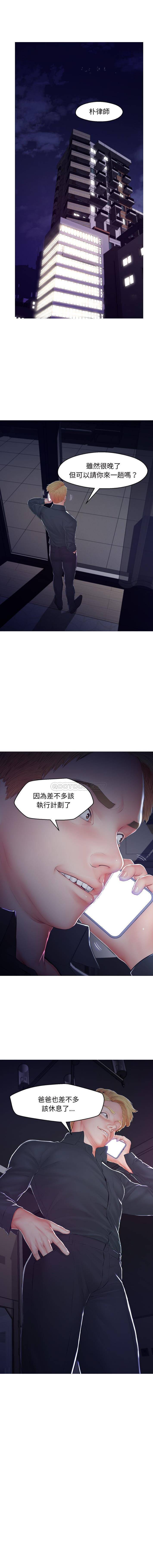 [韩国漫画] 俏儿媳（媳妇单身中） 乱伦,熟女人妻,巨乳大奶,不伦#[16P]-1
