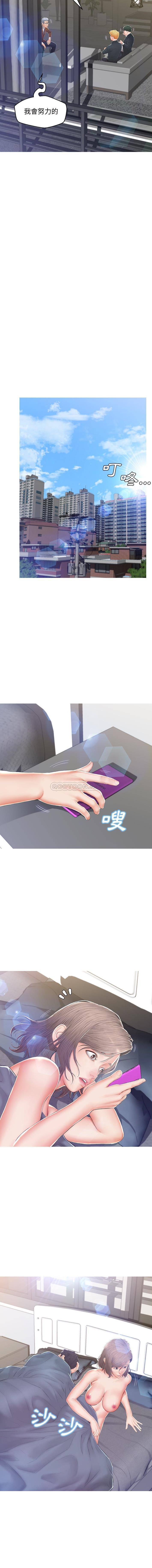 [韩国漫画] 俏儿媳（媳妇单身中） 乱伦,熟女人妻,巨乳大奶,不伦#[16P]-10