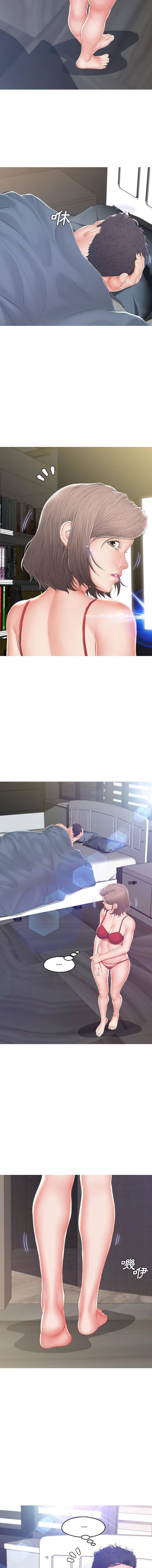 [韩国漫画] 俏儿媳（媳妇单身中） 乱伦,熟女人妻,巨乳大奶,不伦#[16P]-12