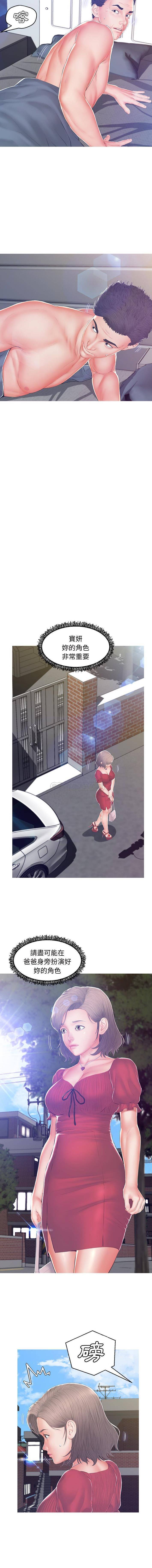 [韩国漫画] 俏儿媳（媳妇单身中） 乱伦,熟女人妻,巨乳大奶,不伦#[16P]-13