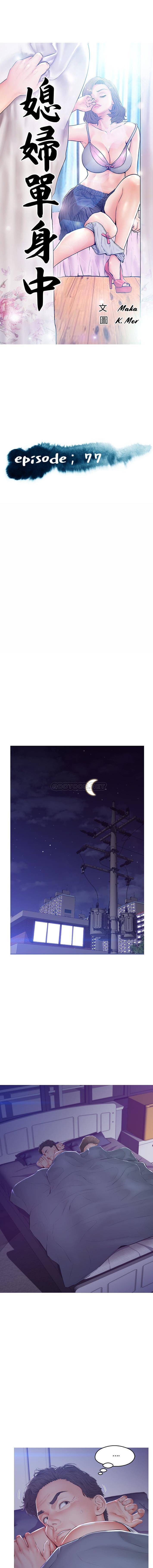 [韩国漫画] 俏儿媳（媳妇单身中） 乱伦,熟女人妻,巨乳大奶,不伦#[16P]-2