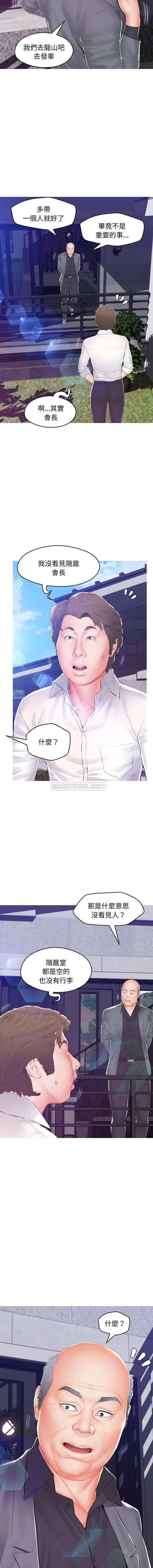 [韩国漫画] 俏儿媳（媳妇单身中） 乱伦,熟女人妻,巨乳大奶,不伦#[16P]-5