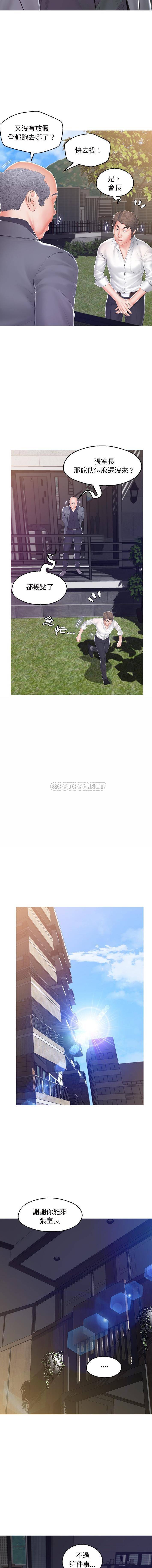 [韩国漫画] 俏儿媳（媳妇单身中） 乱伦,熟女人妻,巨乳大奶,不伦#[16P]-6