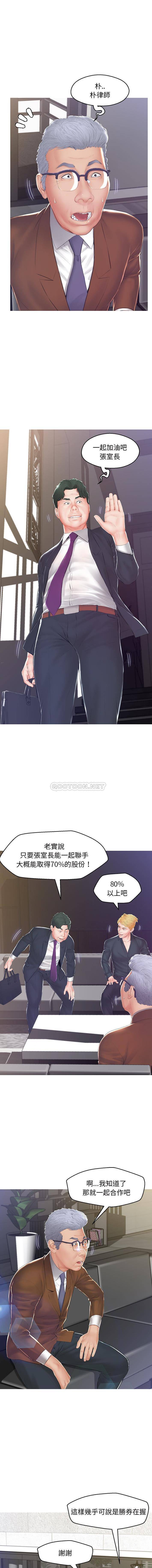 [韩国漫画] 俏儿媳（媳妇单身中） 乱伦,熟女人妻,巨乳大奶,不伦#[16P]-9