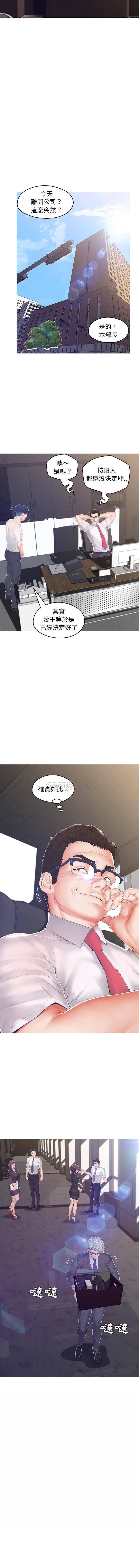 [韩国漫画] 俏儿媳（媳妇单身中） 乱伦,熟女人妻,巨乳大奶,不伦#[15P]-10