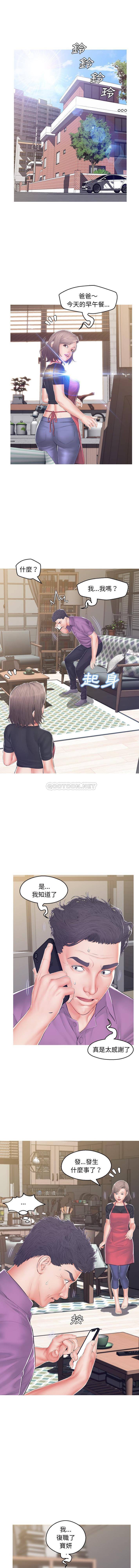 [韩国漫画] 俏儿媳（媳妇单身中） 乱伦,熟女人妻,巨乳大奶,不伦#[15P]-11