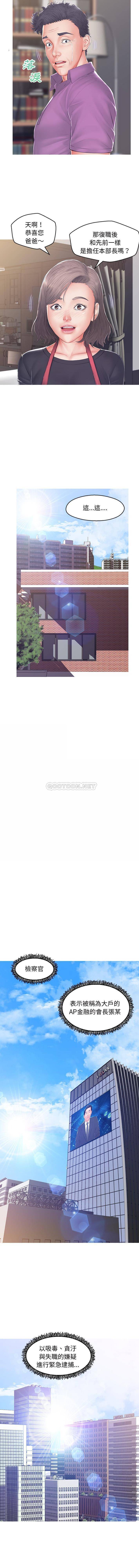 [韩国漫画] 俏儿媳（媳妇单身中） 乱伦,熟女人妻,巨乳大奶,不伦#[15P]-12