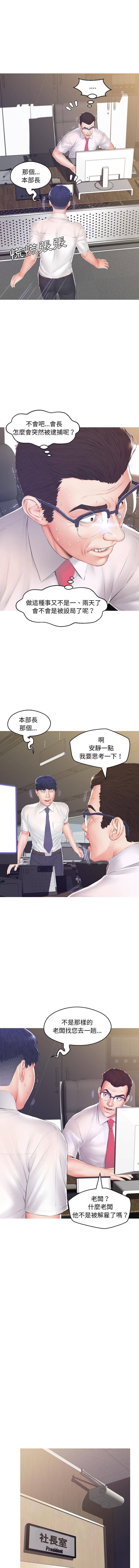 [韩国漫画] 俏儿媳（媳妇单身中） 乱伦,熟女人妻,巨乳大奶,不伦#[15P]-13