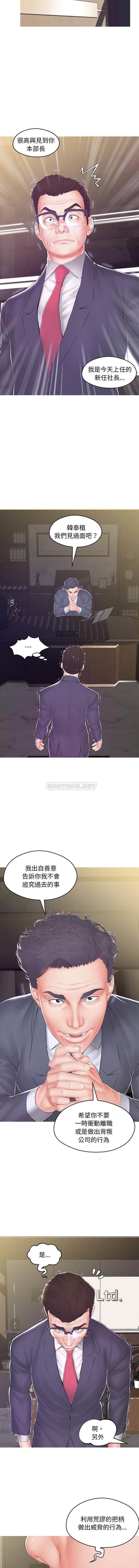 [韩国漫画] 俏儿媳（媳妇单身中） 乱伦,熟女人妻,巨乳大奶,不伦#[15P]-14