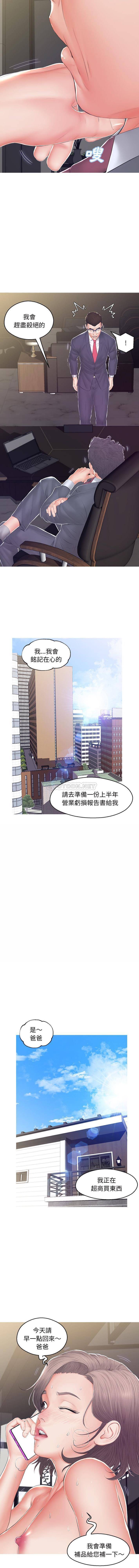 [韩国漫画] 俏儿媳（媳妇单身中） 乱伦,熟女人妻,巨乳大奶,不伦#[15P]-15