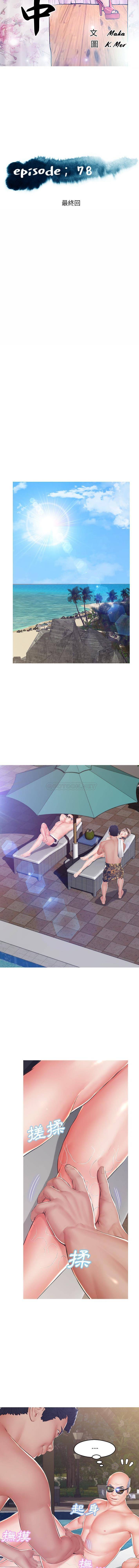 [韩国漫画] 俏儿媳（媳妇单身中） 乱伦,熟女人妻,巨乳大奶,不伦#[15P]-2