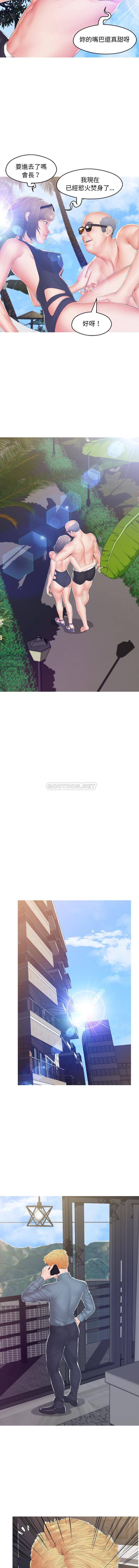 [韩国漫画] 俏儿媳（媳妇单身中） 乱伦,熟女人妻,巨乳大奶,不伦#[15P]-4