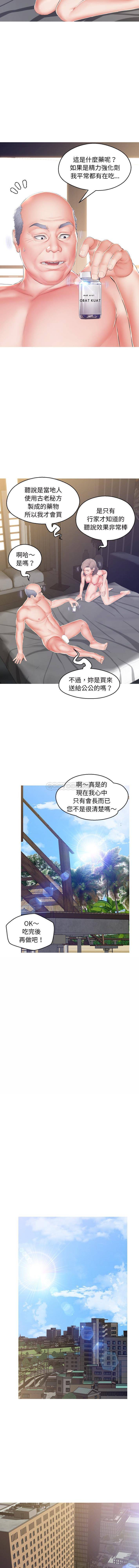 [韩国漫画] 俏儿媳（媳妇单身中） 乱伦,熟女人妻,巨乳大奶,不伦#[15P]-8