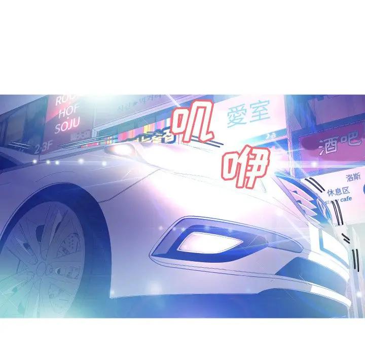 [韩国漫画] 俏儿媳（媳妇单身中） 乱伦,熟女人妻,巨乳大奶,不伦#[131P]-100