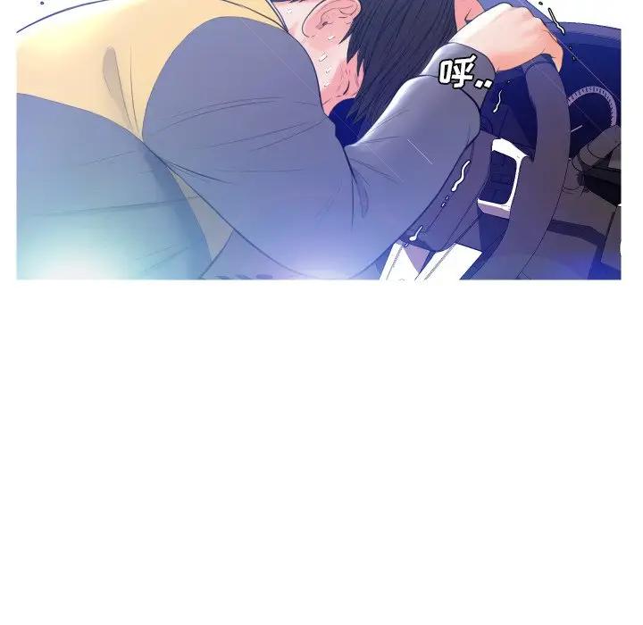 [韩国漫画] 俏儿媳（媳妇单身中） 乱伦,熟女人妻,巨乳大奶,不伦#[131P]-102