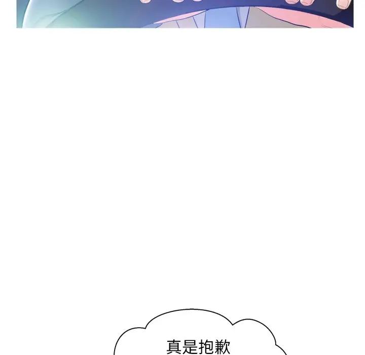 [韩国漫画] 俏儿媳（媳妇单身中） 乱伦,熟女人妻,巨乳大奶,不伦#[131P]-104