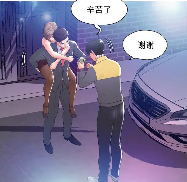 [韩国漫画] 俏儿媳（媳妇单身中） 乱伦,熟女人妻,巨乳大奶,不伦#[131P]-114