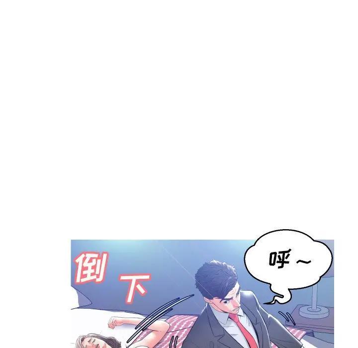 [韩国漫画] 俏儿媳（媳妇单身中） 乱伦,熟女人妻,巨乳大奶,不伦#[131P]-119
