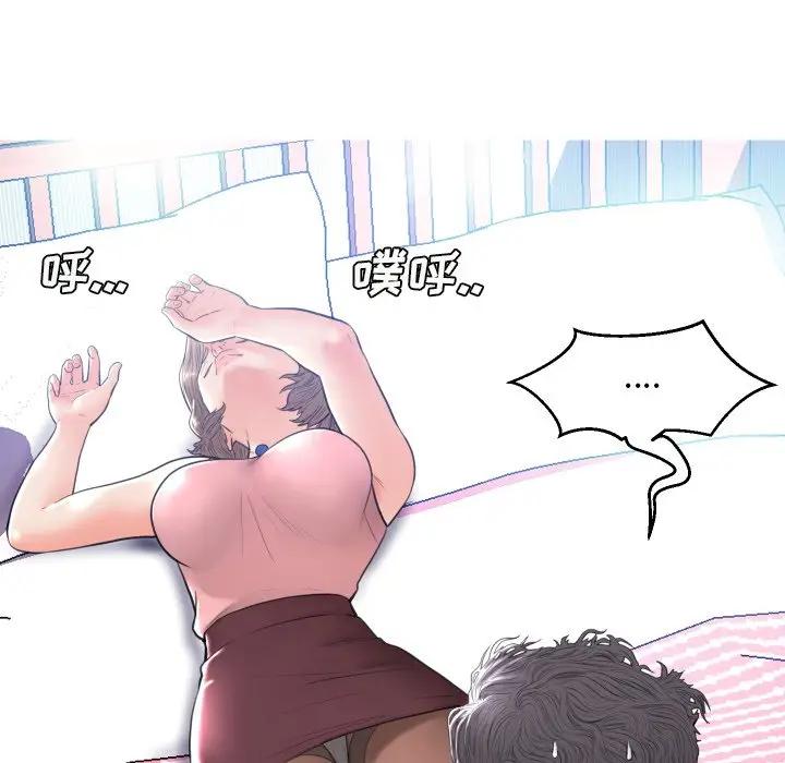 [韩国漫画] 俏儿媳（媳妇单身中） 乱伦,熟女人妻,巨乳大奶,不伦#[131P]-124