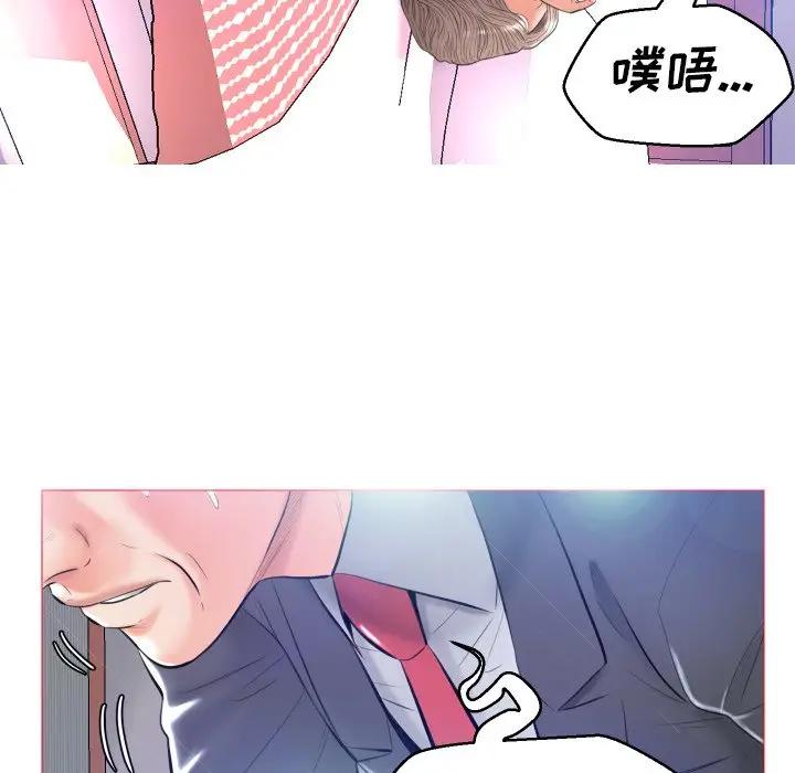 [韩国漫画] 俏儿媳（媳妇单身中） 乱伦,熟女人妻,巨乳大奶,不伦#[131P]-130