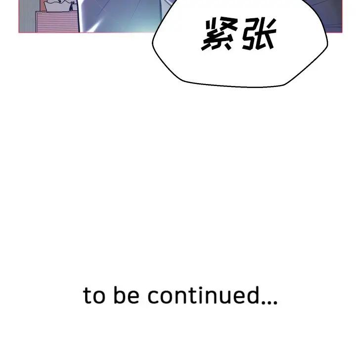 [韩国漫画] 俏儿媳（媳妇单身中） 乱伦,熟女人妻,巨乳大奶,不伦#[131P]-131