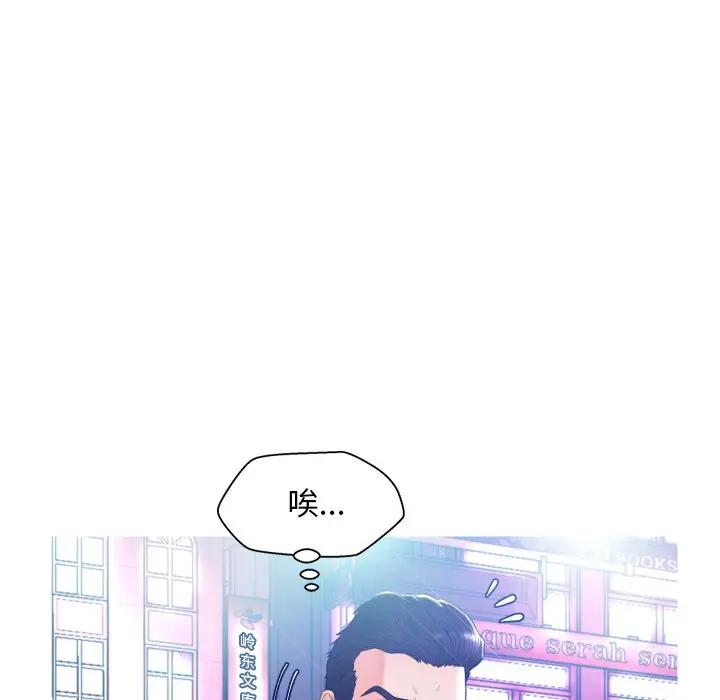 [韩国漫画] 俏儿媳（媳妇单身中） 乱伦,熟女人妻,巨乳大奶,不伦#[131P]-17