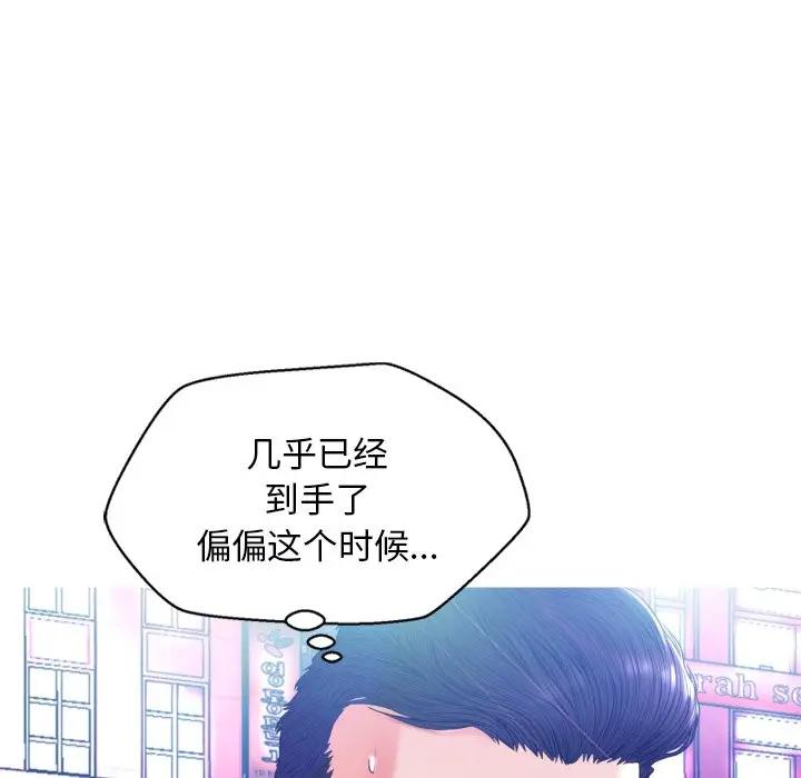 [韩国漫画] 俏儿媳（媳妇单身中） 乱伦,熟女人妻,巨乳大奶,不伦#[131P]-19