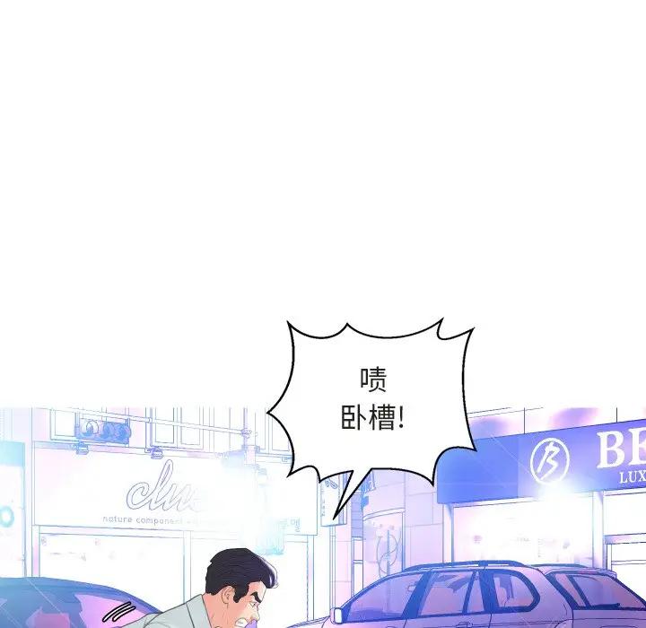 [韩国漫画] 俏儿媳（媳妇单身中） 乱伦,熟女人妻,巨乳大奶,不伦#[131P]-21