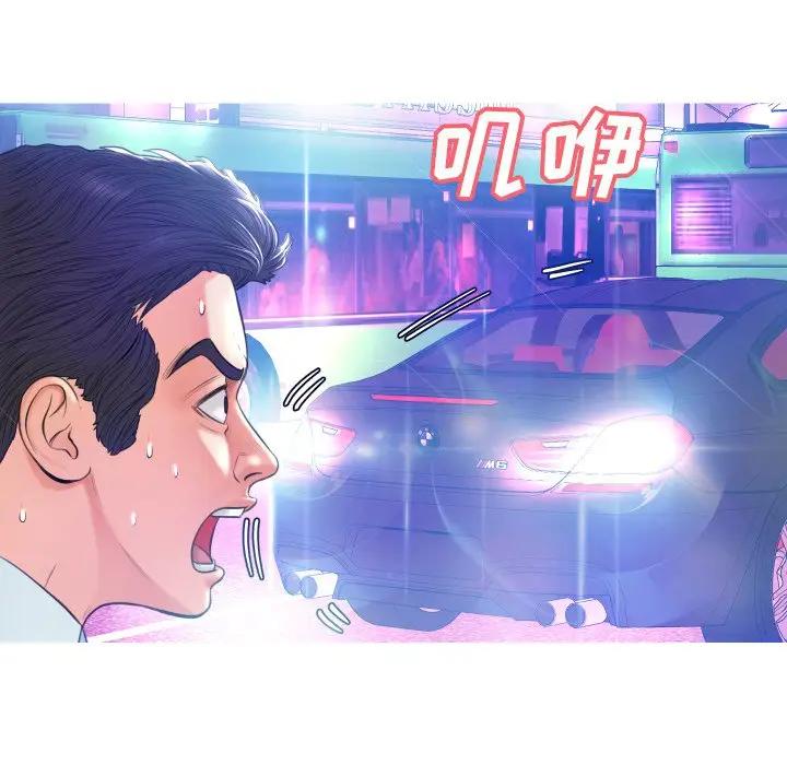 [韩国漫画] 俏儿媳（媳妇单身中） 乱伦,熟女人妻,巨乳大奶,不伦#[131P]-25