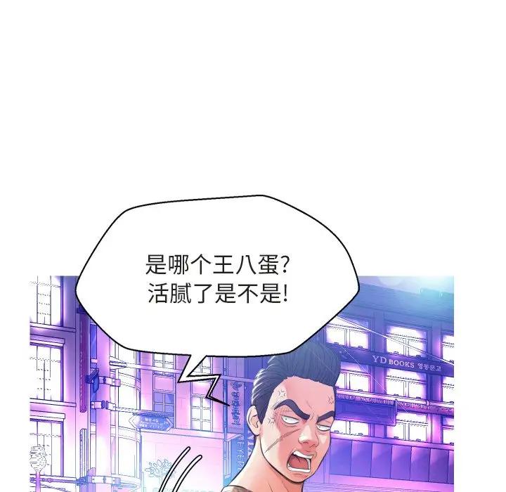 [韩国漫画] 俏儿媳（媳妇单身中） 乱伦,熟女人妻,巨乳大奶,不伦#[131P]-28