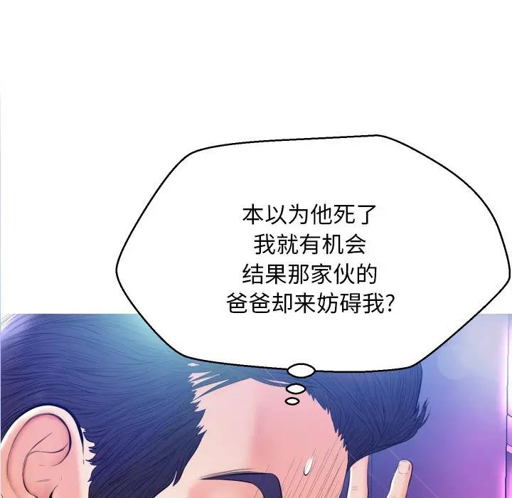 [韩国漫画] 俏儿媳（媳妇单身中） 乱伦,熟女人妻,巨乳大奶,不伦#[131P]-37