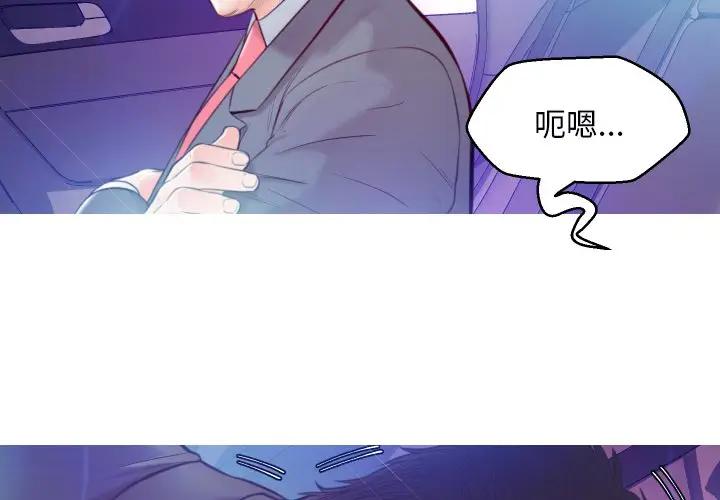 [韩国漫画] 俏儿媳（媳妇单身中） 乱伦,熟女人妻,巨乳大奶,不伦#[131P]-4