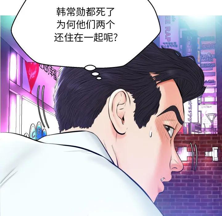 [韩国漫画] 俏儿媳（媳妇单身中） 乱伦,熟女人妻,巨乳大奶,不伦#[131P]-41