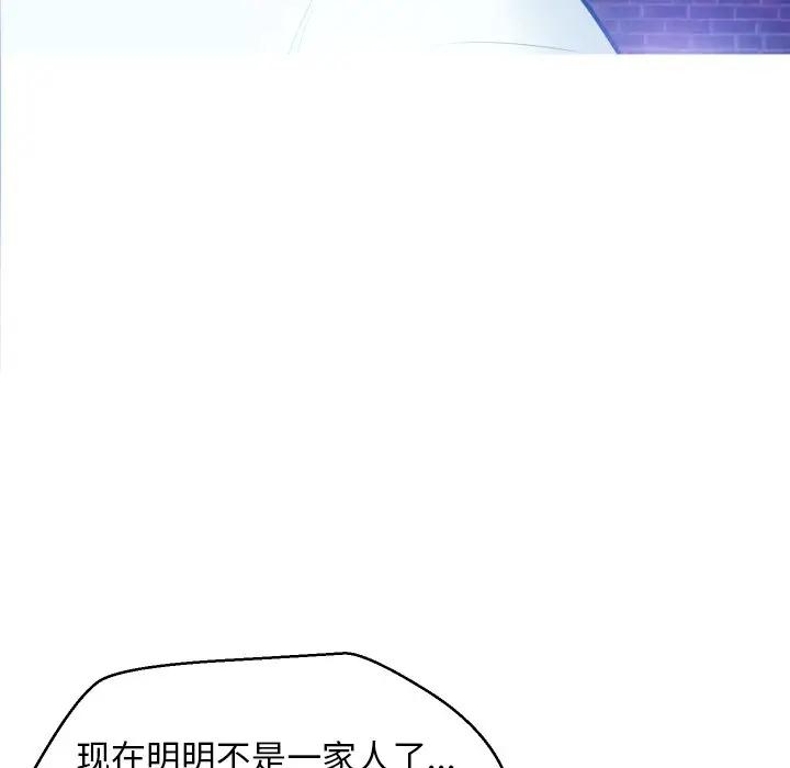 [韩国漫画] 俏儿媳（媳妇单身中） 乱伦,熟女人妻,巨乳大奶,不伦#[131P]-42