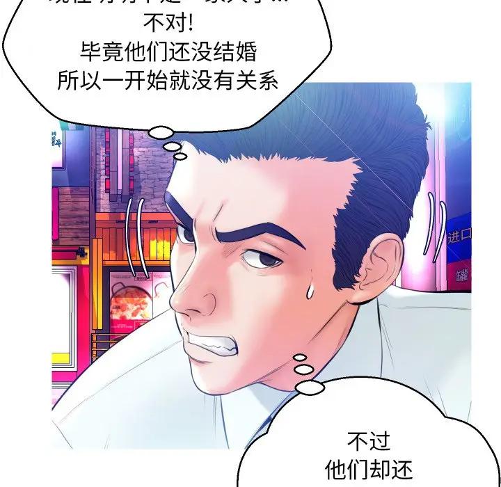 [韩国漫画] 俏儿媳（媳妇单身中） 乱伦,熟女人妻,巨乳大奶,不伦#[131P]-43
