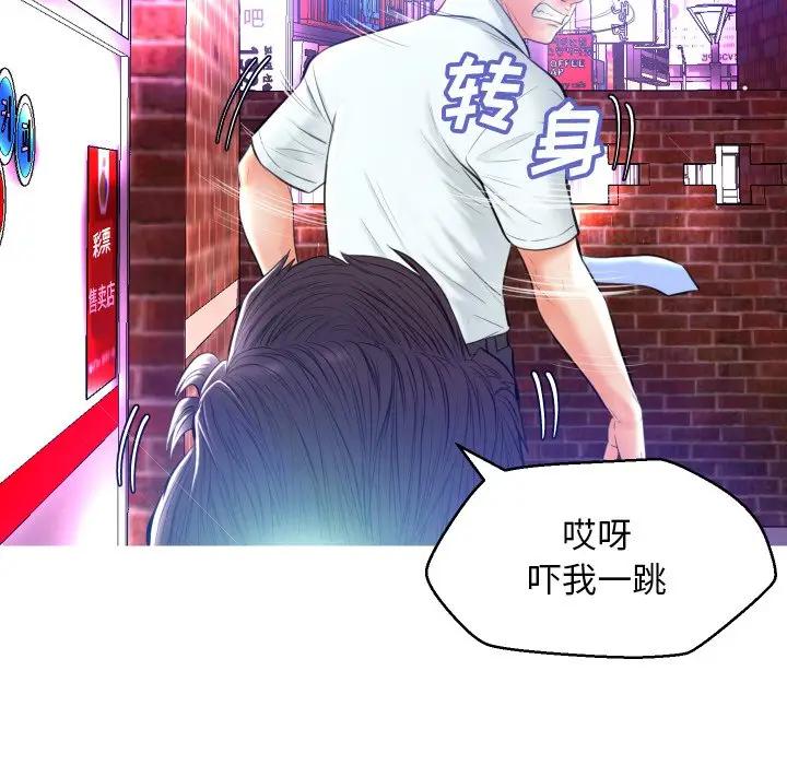 [韩国漫画] 俏儿媳（媳妇单身中） 乱伦,熟女人妻,巨乳大奶,不伦#[131P]-45